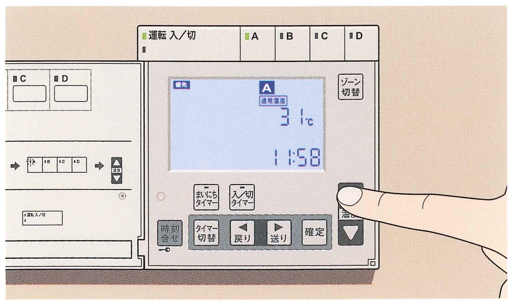 一条工務店 メンテナンス】リモコンの使用方法は？（電気ヒートポンプ式） - 一条工務店 メンテナンスQ＆A