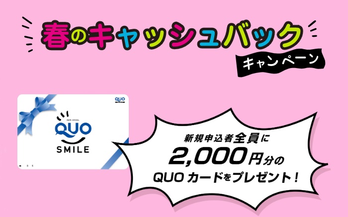 『soranome(ソラノメ)』GPSを利用した子ども見守りサービス