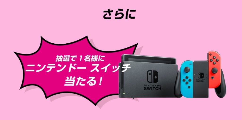 『soranome(ソラノメ)』GPSを利用した子ども見守りサービス