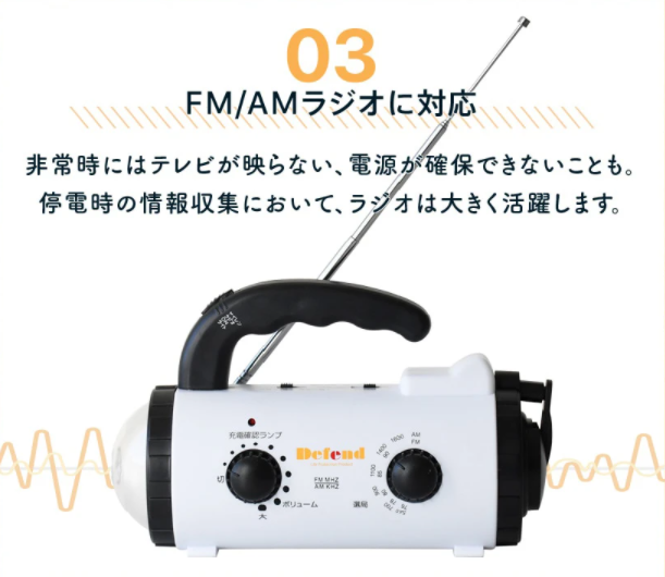 非常用持ち出し袋に何を用意しておけばいいのかを『防災セットRelief2』から学ぶ!!