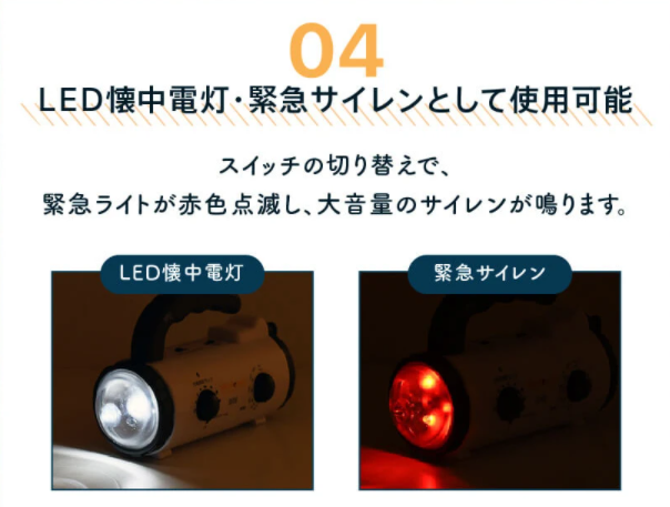 非常用持ち出し袋に何を用意しておけばいいのかを『防災セットRelief2』から学ぶ!!
