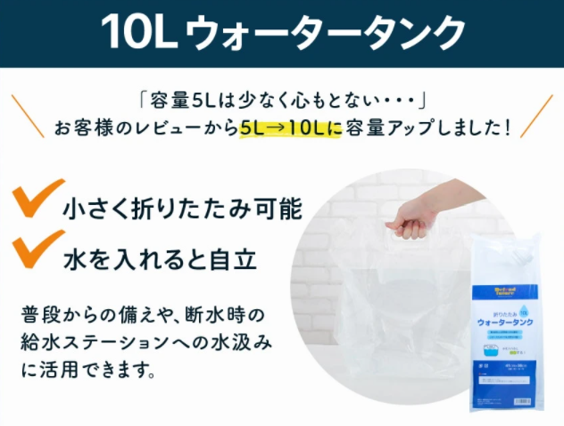 非常用持ち出し袋に何を用意しておけばいいのかを『防災セットRelief2』から学ぶ!!