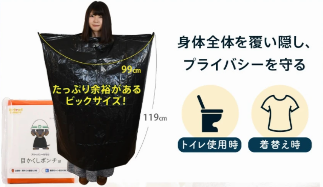 非常用持ち出し袋に何を用意しておけばいいのかを『防災セットRelief2』から学ぶ!!