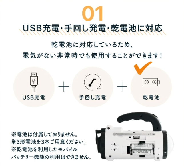 非常用持ち出し袋に何を用意しておけばいいのかを『防災セットRelief2』から学ぶ!!