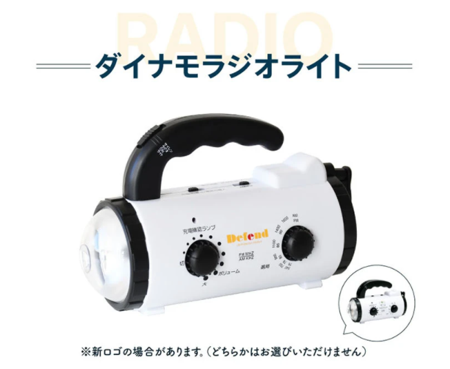 非常用持ち出し袋に何を用意しておけばいいのかを『防災セットRelief2』から学ぶ!!