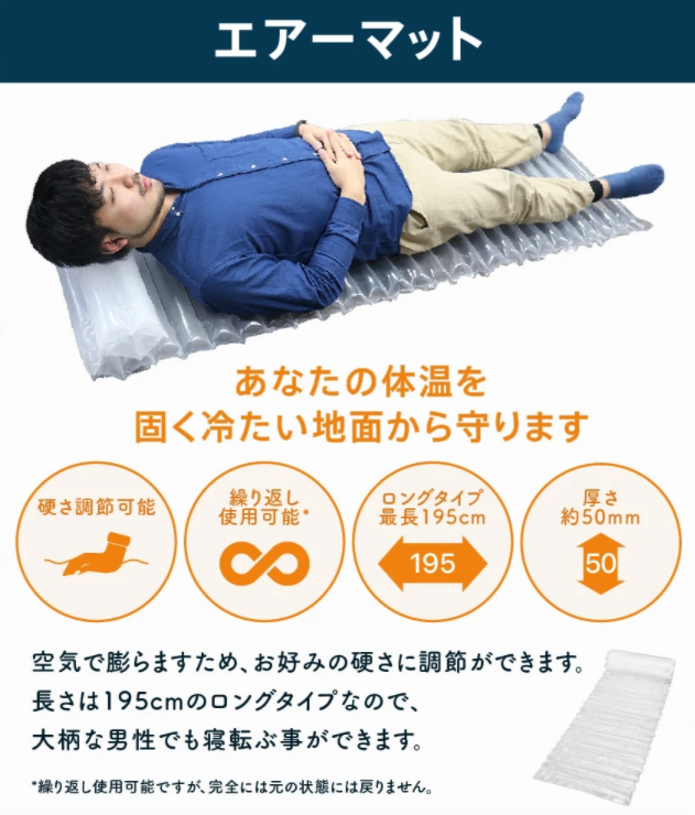 非常用持ち出し袋に何を用意しておけばいいのかを『防災セットRelief2』から学ぶ!!