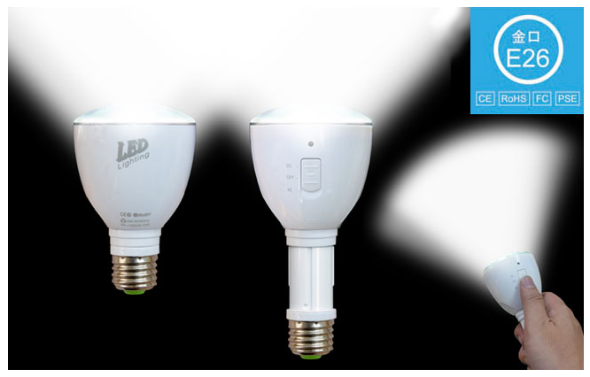 懐中電灯としても使える『充電式LED省エネ電球』を調査!!