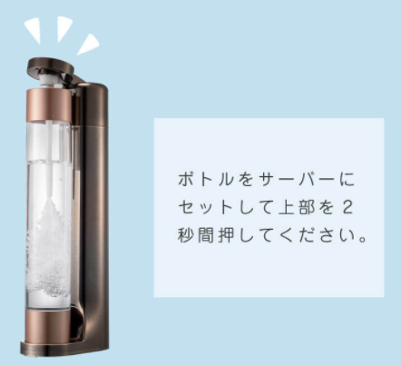 【e-soda (イーソーダ)】電源不要!!どこでも気軽に炭酸ドリンクが作れる炭酸水メーカー!!