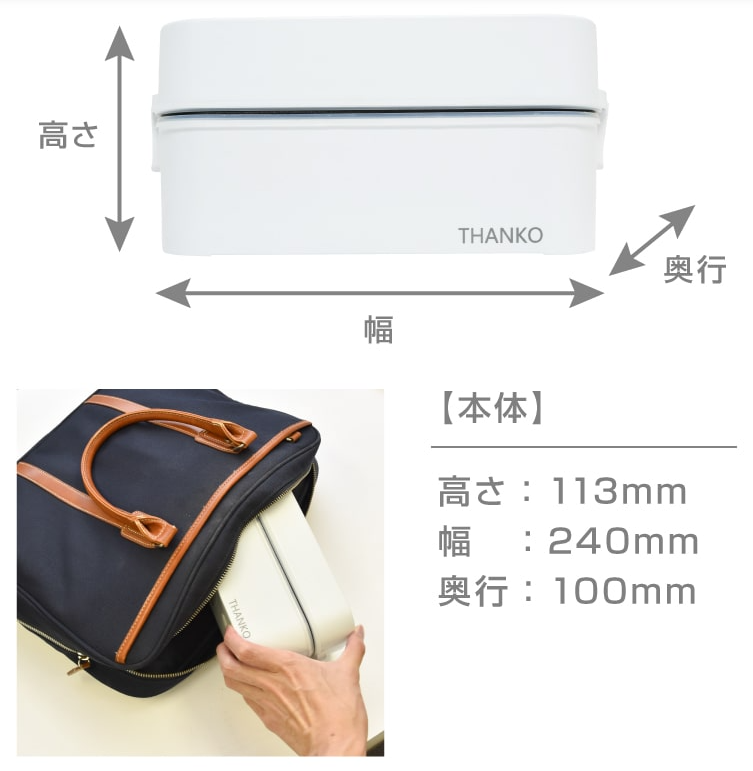 弁当箱で炊き立てのご飯と温かいおかずをつくれる『超高速弁当箱炊飯器』