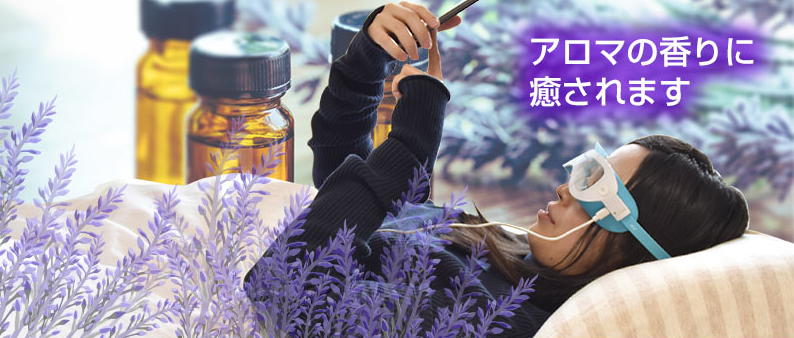 眼精疲労の方は必見!!見ながらリフレッシュできる『USBクリアホットアイマスク』をご紹介!!