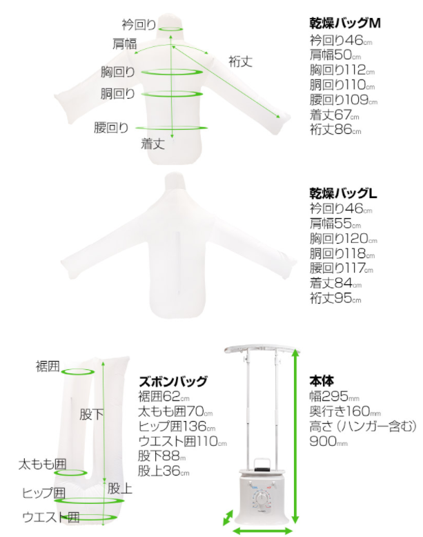 シワを伸ばす乾燥機『アイロンいら~ず2』をご紹介!!