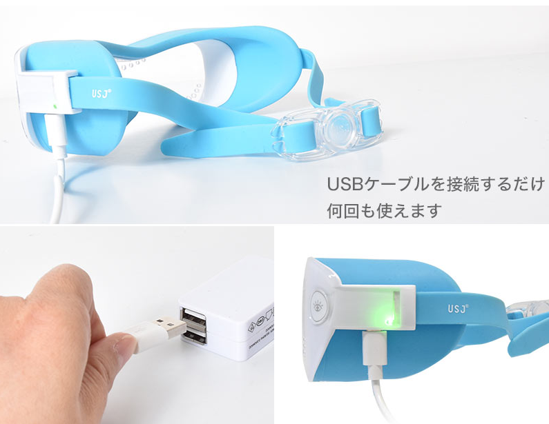 眼精疲労の方は必見!!見ながらリフレッシュできる『USBクリアホットアイマスク』をご紹介!!