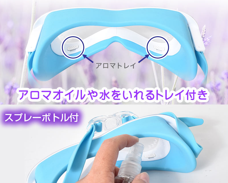 眼精疲労の方は必見!!見ながらリフレッシュできる『USBクリアホットアイマスク』をご紹介!!