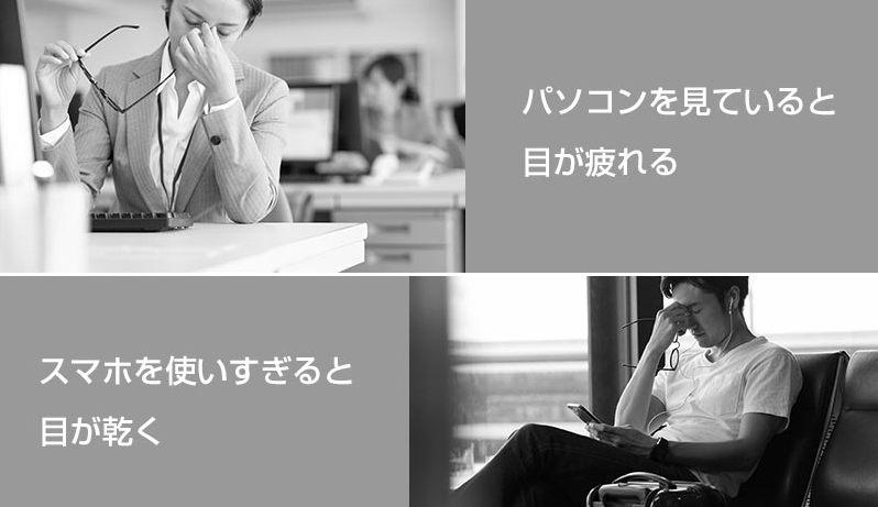 眼精疲労の方は必見!!見ながらリフレッシュできる『USBクリアホットアイマスク』をご紹介!!