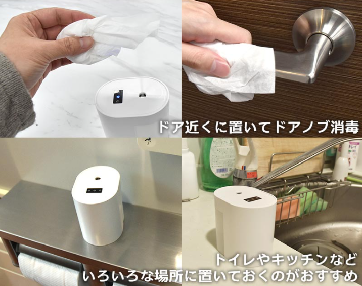 手をかざすだけで消毒できる!!『センサー式消毒ミストディスペンサー』をご紹介!!