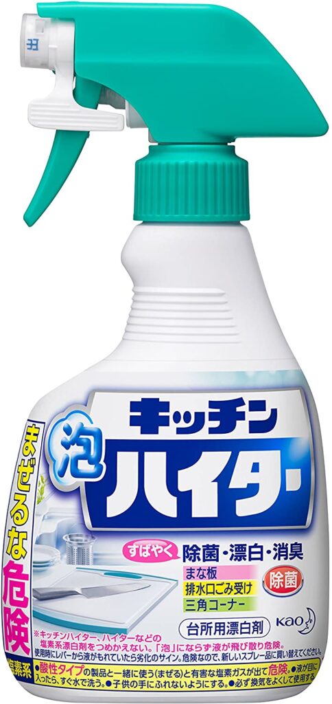 【食中毒対策】洗うだけでは足りない「まな板」の消毒・除菌!?しっかり除菌するための3つの除菌方法を紹介します!!